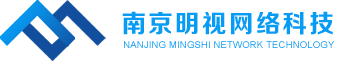 南京明視網(wǎng)絡(luò )科技有限公司-網(wǎng)絡(luò )營(yíng)銷(xiāo)公司-網(wǎng)站建設公司