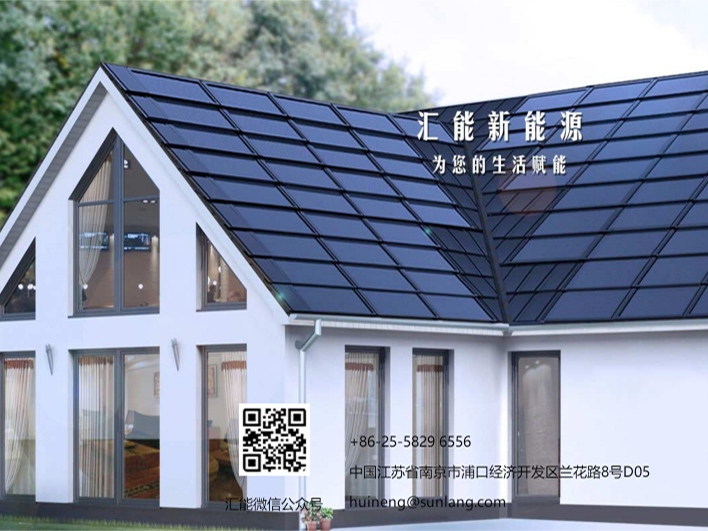 南京匯能新能源科技有限責任公司